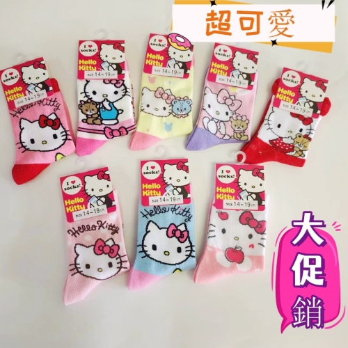 【Hello Kitty童襪 9雙裝】兒童襪子 爆火日系女童襪子 透氣舒爽童襪 兒童卡通中筒襪 女童止滑襪