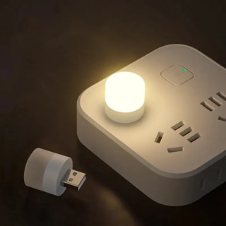 迷你usb插頭燈5v 1W超亮護眼書燈電腦移動電源充電USB小LED小夜燈