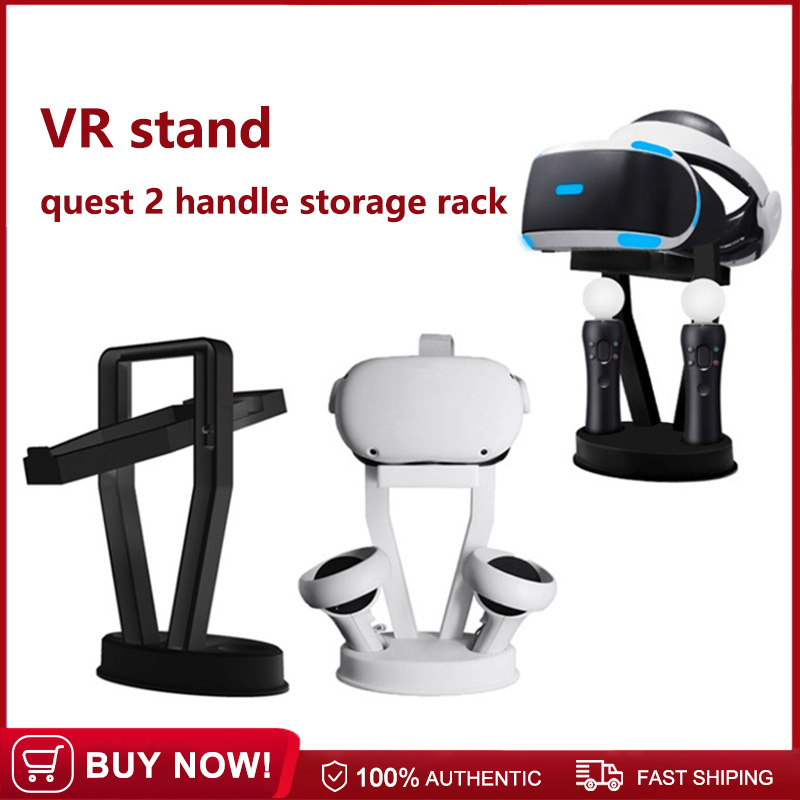 Oculus quest 2收納架 PS MOVE手柄展示架 VR支撐架 VR控制器桌面收納