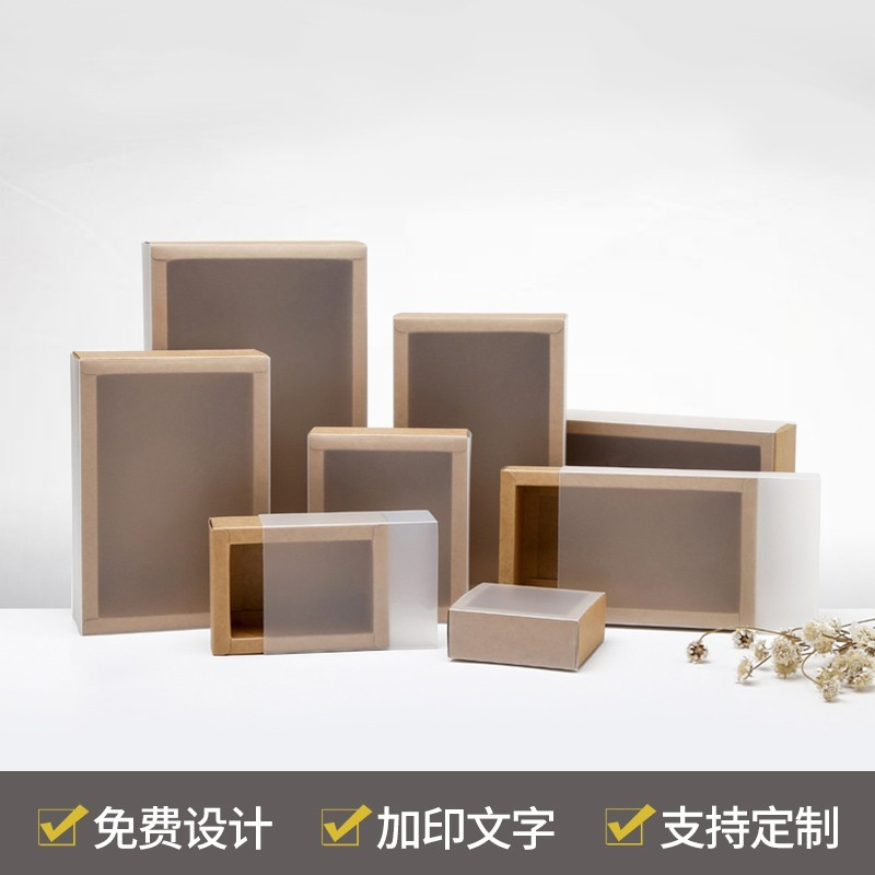 客製紙盒 透明 抽屜 牛皮紙盒 pvc 透明 禮品盒 定制 馬卡龍包裝盒 蛋黃酥包裝盒 烘焙包裝盒