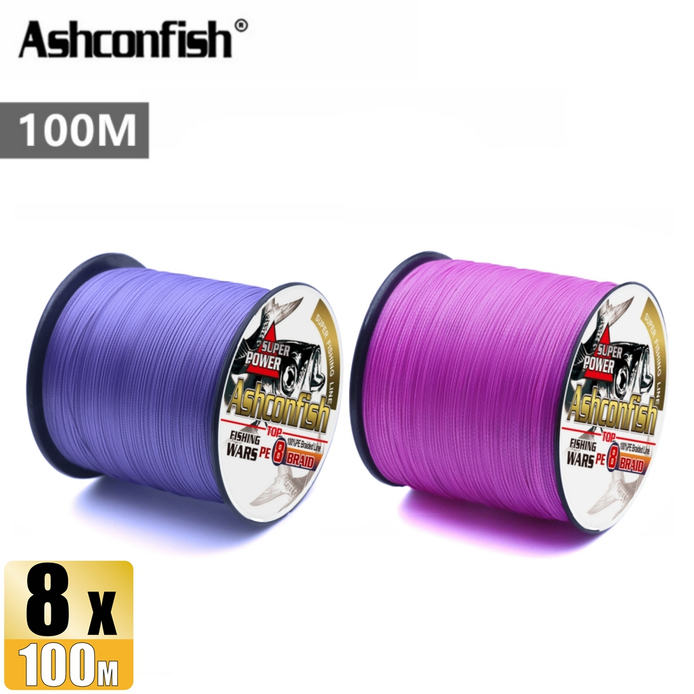 Ashconfish 8股100M編織釣魚線X8 PE線顏色紫色粉色