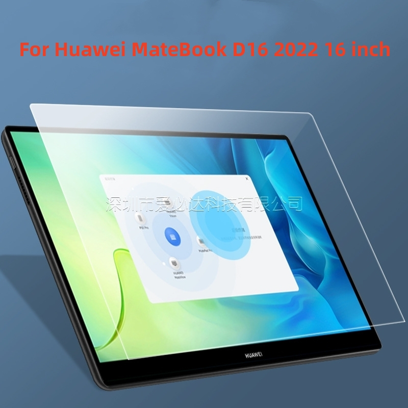 全新筆記本電腦全覆蓋鋼化玻璃屏幕保護膜適用於華為 MateBook D16 2022 16 英寸