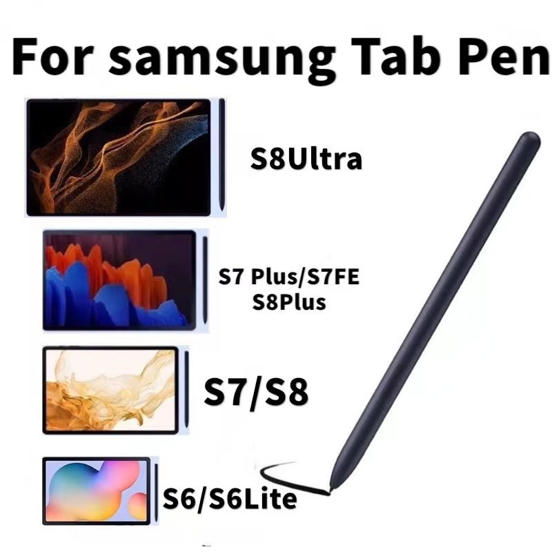 【全新現貨】適用於三星Galaxy tab s6lite/s7+S7FE/S8+Ultra平板手寫筆觸控筆Spen