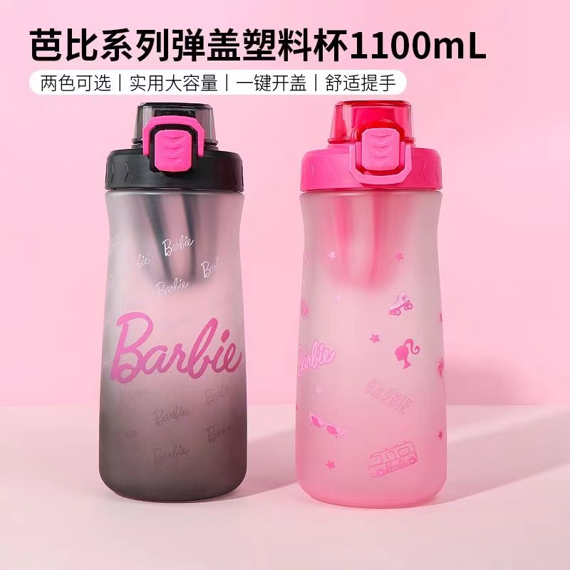 MINISO名創優品芭比彈蓋塑膠杯1100mL女高顏值大容量夏季運動水壺