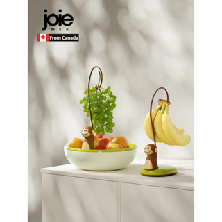 joie猴子果盤香蕉掛架水果保鮮盒零食密封夾收納廚房工具可愛量勺猴子系列廚房用品
