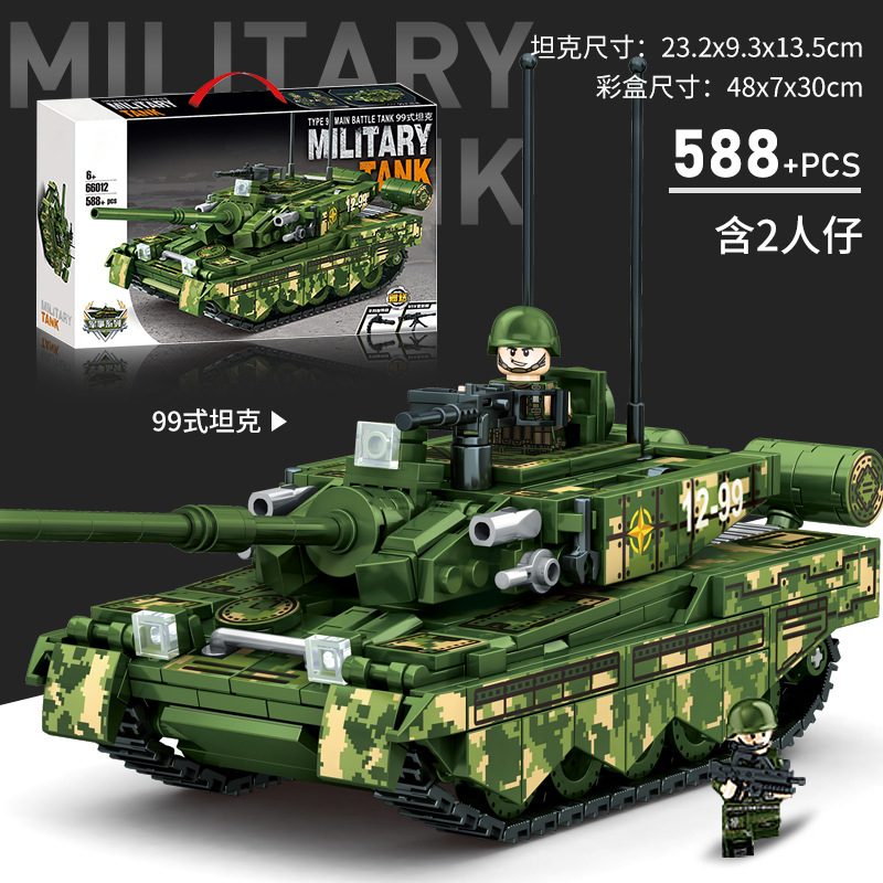 玩具樂高軍事99A積木拼裝坦克汽車模型益智力男孩子玩具禮物兒童