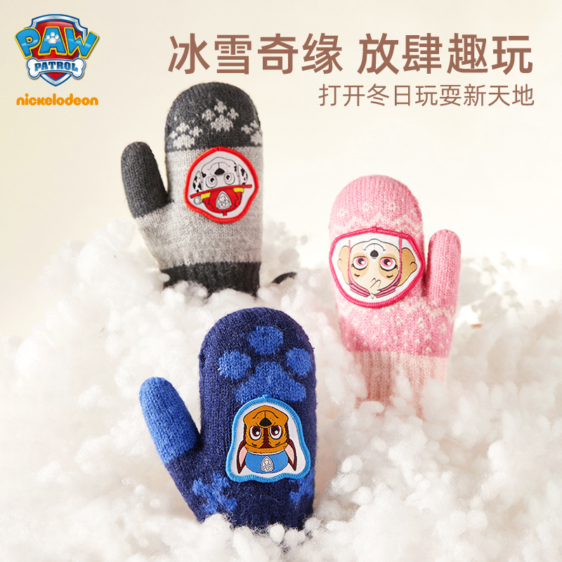 汪汪隊兒童刷毛手套冬小孩保暖手指套女寶寶可愛毛線手套