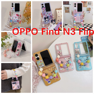 適用於oppo Find N3翻蓋折疊屏防摔保護殼情侶手機殼卡通可愛彩繪KT貓帶鉸鏈三件套PC硬殼帶手鍊掛件
