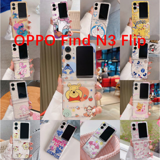 適用於oppo Find N3翻蓋折疊屏防摔保護殼情侶手機殼卡通可愛彩繪小熊維尼帶鉸鏈三件套PC硬殼