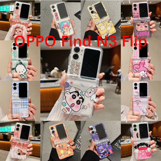 適用於oppo Find N3翻蓋折疊屏防摔保護殼情侶手機殼卡通可愛帕查狗帶鉸鏈三件套PC硬殼