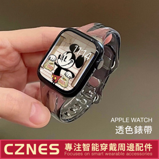 新款 Apple Watch 透色雙穿扣表帶 S9 S8 S7 S6 SE 防水錶帶 45mm 41mm 運動錶帶