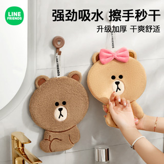 LINE FRIENDS卡通小熊擦手巾掛式吸水不掉毛方巾家用廚房抹布速乾毛巾