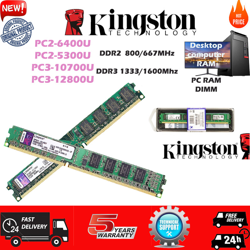 金士頓 PC RAM DDR3 DDR2 800MHz 1333MHz 1600MHz PC3-10600U 4G 2G