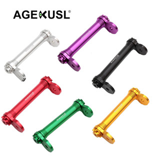 aceoffix bike easy wheel 延長支架伸縮桿適用於 brompton pline tline 折疊自