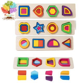 【樹年】蒙氏形狀認知顏色配對拼板手抓板幾何圖形認知學習板早教益智玩具