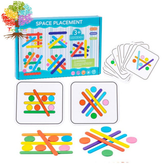 【樹年】蒙氏彩虹棒早教思維拼圖玩具兒童數學啟蒙加減法訓練套裝圖形認識教具