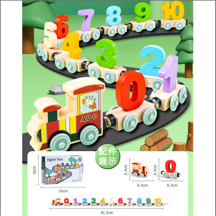 玩具 益智 兒童 數字 火車 新款 兒童益智木質玩具12節/27節磁性數字/字母益智拚裝彩色木製小火車益智玩具