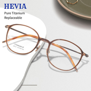HEVIA時尚超輕純鈦近視眼鏡框男女眼鏡框PT038
