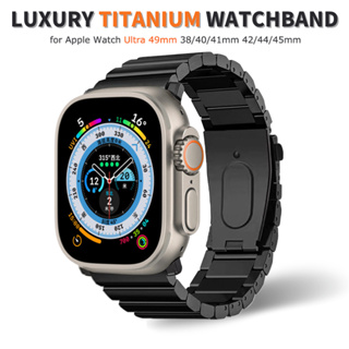 全鈦合金錶帶 適用蘋果手錶 Apple Watch Ultra 49錶帶 超輕鈦錶帶 8代 7 44 45mm