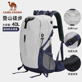 CAMEL CROWN駱駝 登山包 40L戶外雙肩揹包 男女旅行徒步大容量雙肩包【贈送防雨罩】