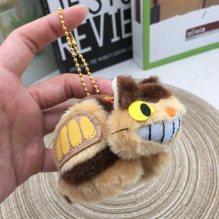 現貨 11cm 宮崎駿龍貓巴士毛絨公仔玩具娃娃動漫梅和小貓巴士鑰匙扣公仔卡哇伊貓巴士毛絨玩具兒童玩具聖誕禮物