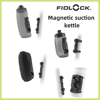 Fidlock TWIST 磁鐵瓶自行車無籠瓶工程 590/800ML 附加水壺架磁性安裝底座