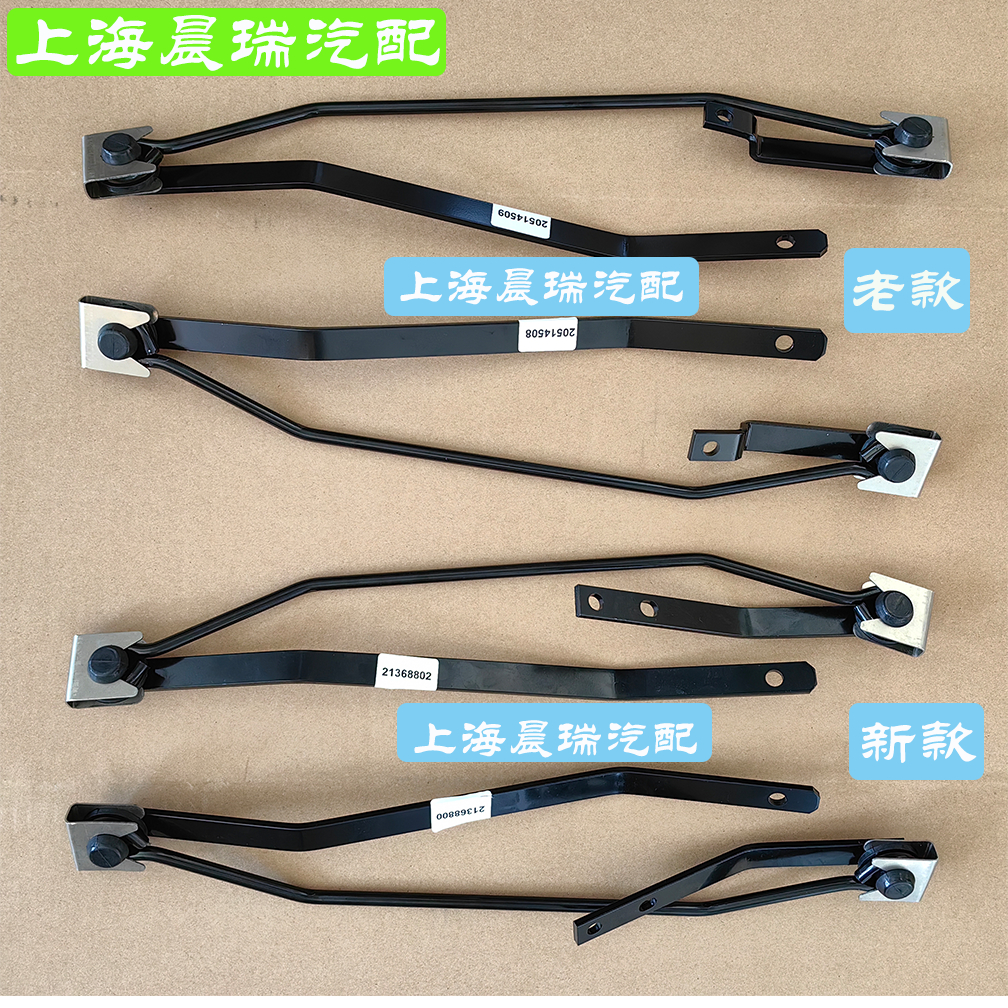 Volvo沃爾沃FH FM貨車 半掛牽引車提升調整杆20514508 20514509 21368802 2136880