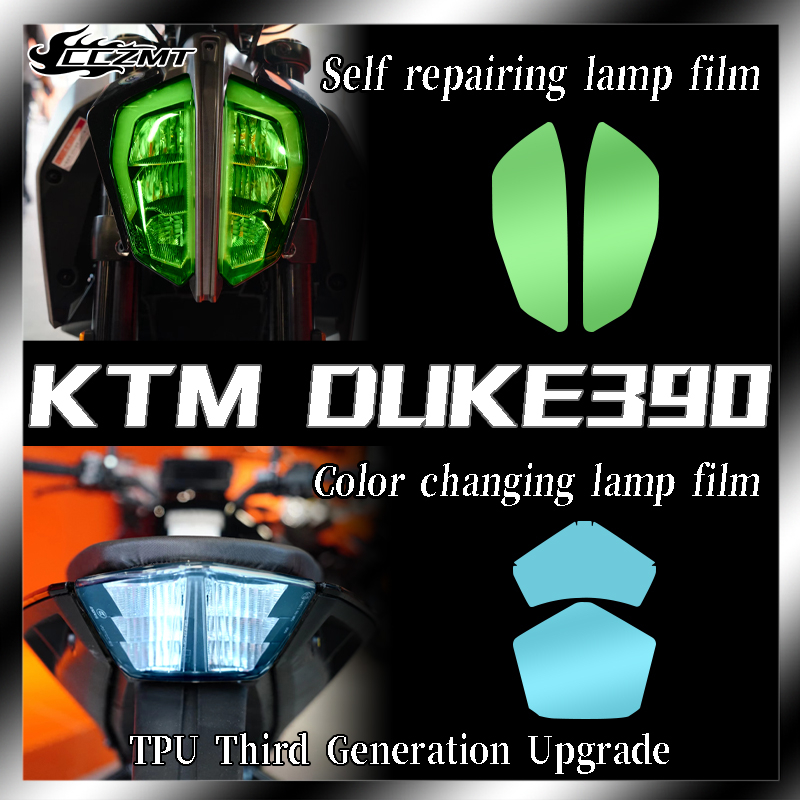 適用於ktm DUKE390大燈尾燈貼膜保護貼裝飾變色貼儀表貼膜防雨貼膜配件