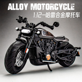 Z臺灣出貨華一模型 1:12 Harley Davidson 哈雷Sportster S機車模型模擬合金機車男孩合金玩具
