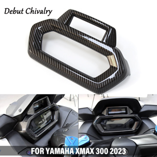 山葉 適用於 YAMAHA XMAX 300 2023 摩托車改裝儀表板裝飾儀表罩儀表裝飾