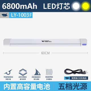 微笑鯊正品 LY1003 led手電筒 多功能露營燈 白光暖光 USB磁吸燈管 戶外野營擺攤夜市燈 家用維修停電應急燈