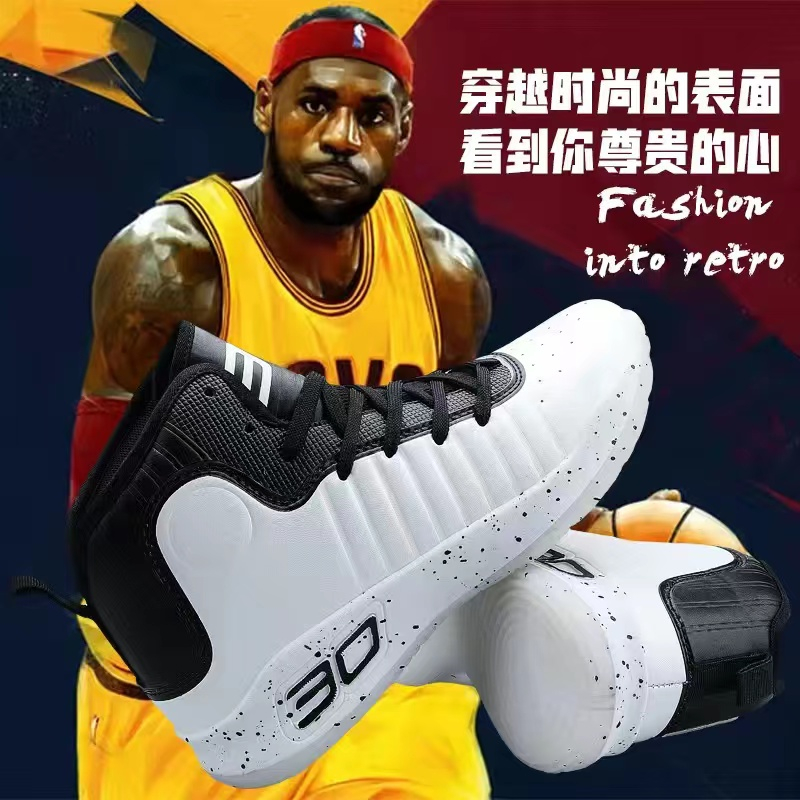 歐文楓葉籃球鞋庫裡6代亮麗橙中國行白金耐磨戰靴氣墊減震男女鞋