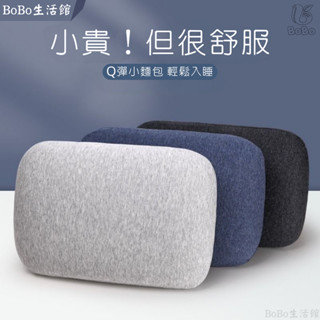 🔥BoBo生活館🔥辦公室午睡枕 午安枕 趴睡枕 午休神器 出行枕頭 抱枕 靠枕 靠墊 午睡枕兒童 國小 男生款睡覺小枕頭