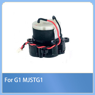 XIAOMI 邊刷電機適用於小米米家 G1 MJSTG1 機器人吸塵器備件