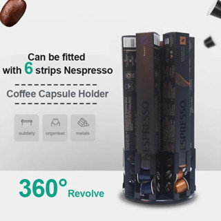 Nespresso 膠囊盒支架支架可旋轉機架展示咖啡膠囊金屬穩定咖啡包存儲支架濃縮咖啡配件