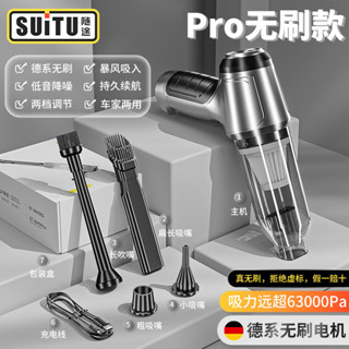【家友F&F臻選】隨途無線吸塵器USB充電車用家用多功能強勁吸力 吹吸兩用小型便攜抽氣泵 手持式大功率吹塵器充氣泵 正品