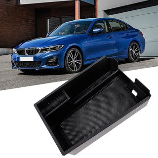 BMW 適用於寶馬 3 系 G20 G21 4 系 G22 中控臺收納盒整理配件的汽車中央扶手儲物箱架