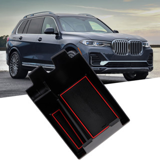 BMW 適用於寶馬 X7 G07 2019 中控臺收納盒整理配件的汽車中央扶手儲物盒架