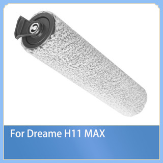 Dreame H11 H11 Max H12 Core 無線電動地板吸塵器備件滾刷