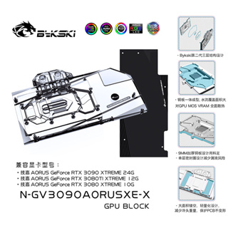 Bykski GPU 水冷頭用於技嘉 AORUS RTX 3090 XTREME 24G /RTX 3080 XTREM