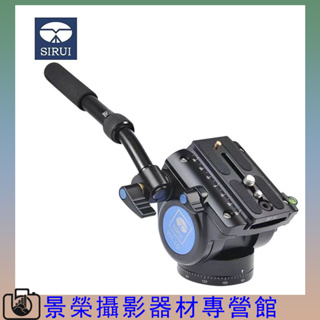 SIRUI VH10 思銳 6kg承重 液壓阻尼雲臺 單眼相機微單 水準全景動態平衡 攝像機電影機長焦 雲臺 VH-10
