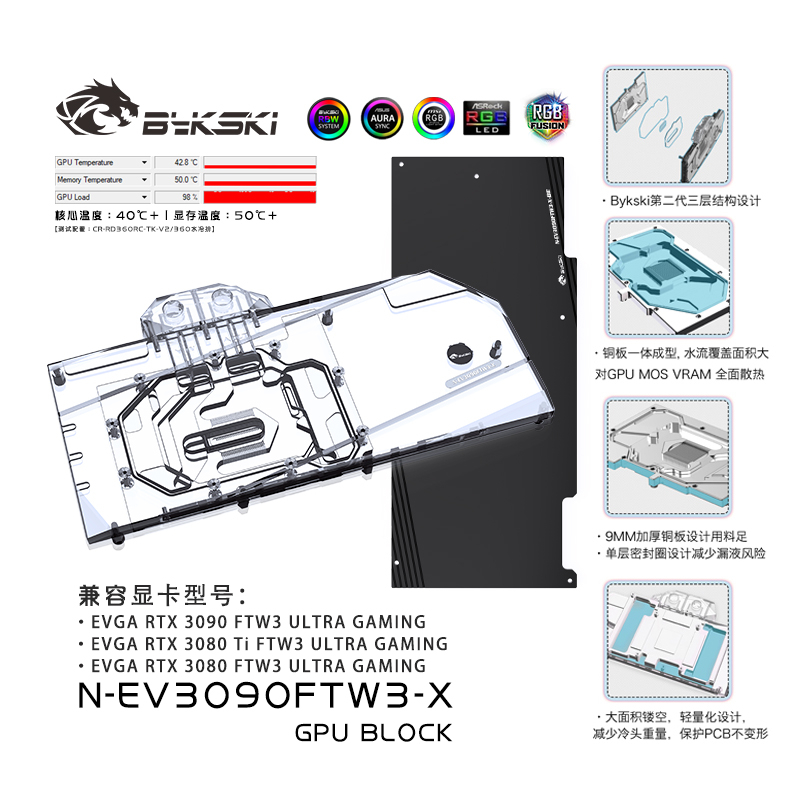 Bykski N-EV3090FTW3-X GPU 水冷頭用於 EVGA RTX3080 / RTX 3090 FTW3