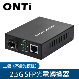 ONTi 2.5G SFP媒體轉接 2.5Gbps光轉RJ45光纖SFP光纖交換機