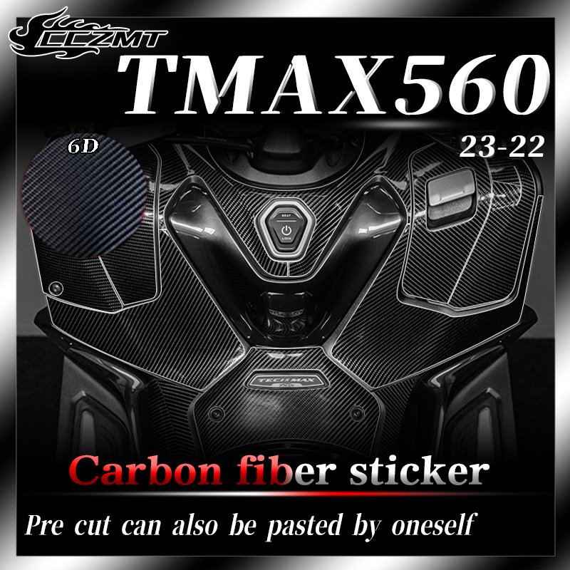 山葉 適用於雅馬哈tmax560 2022 2023 6D碳纖維保護貼車身裝飾貼車貼配件改裝