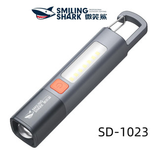 微笑鯊正品 SD1023 便攜手電筒 LED 小型鑰匙扣手電筒 戶外隨身燈 小猴子手電筒 强光超亮Type-C可充電防水