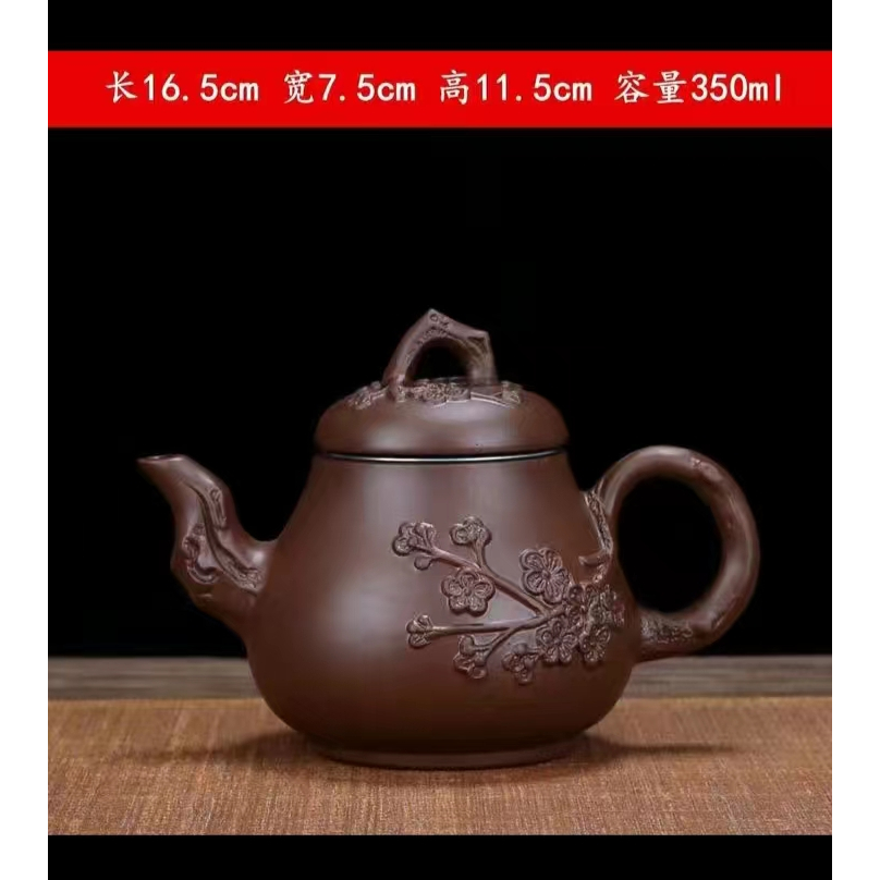 【現貨速發】茶壺 紫砂茶壺 帶不鏽鋼濾網 250ML  功夫茶具 茶壺
