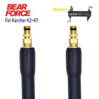 BEAR FORCE 6~15m 洗車機軟管管線高壓清洗機水清洗延長軟管水管適用於 Karcher K2 K3 K4 K