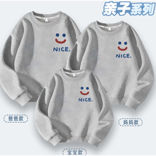 網紅潮品親子裝衛衣大尺碼長袖上衣春秋韓版男女裝打底衫休閒大學T洋氣情侶裝全家裝一家三口旅行出遊家庭裝全家福童裝圓領衫