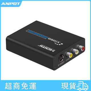 AV/S端子轉HDMI轉換器 AV+Svideo to HDMI 1080P頻道轉換器