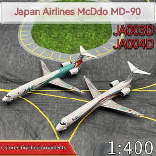 1:400JAL日本航空麥道MD90客機經典彩虹塗裝飛機模型合金分色成品
